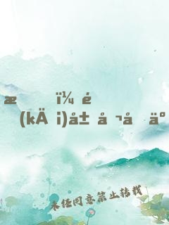 我，開(kāi)局召喚了生化幽靈